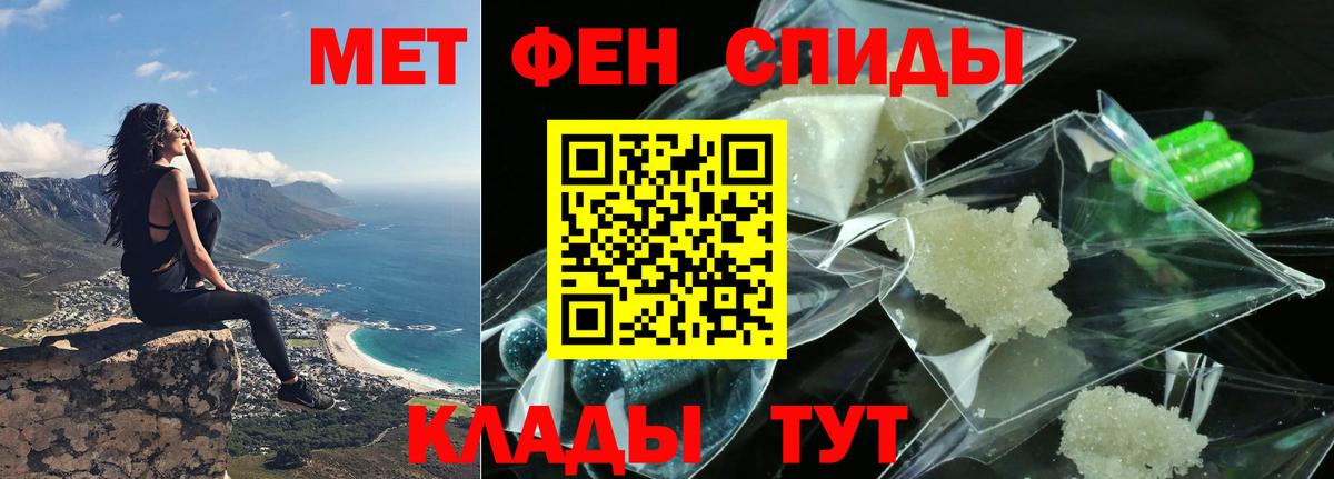МЕГА как зайти  Amphetamine  Вход с VPN  Amphetamine 97%  Ногинск 