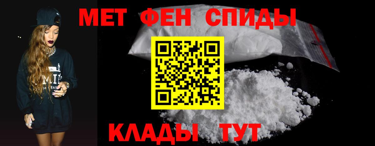 АМФЕТАМИН Premium Ногинск