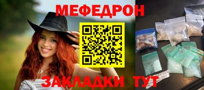 соль курить ск Гай