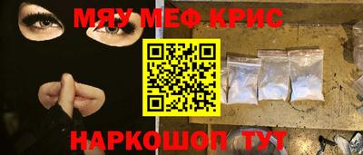 кристаллы Гатчина