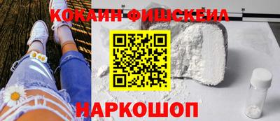 соль курить ск Гай