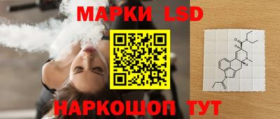 соль курить ск Гай