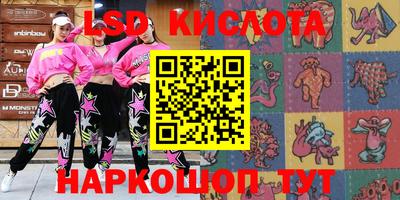 соль курить ск Гай