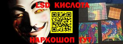 соль курить ск Гай