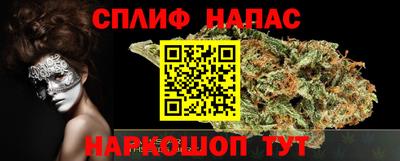 соль курить ск Гай