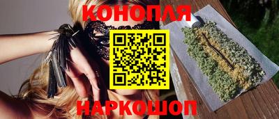 соль курить ск Гай