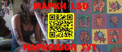 соль курить ск Гай