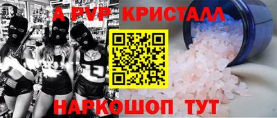 соль курить ск Гай