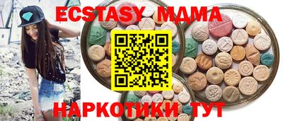 MDMA Premium VHQ Гагарин