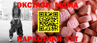 соль курить ск Гай