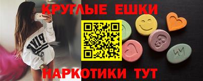 соль курить ск Гай