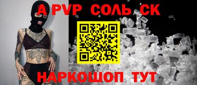 кристаллы Гатчина
