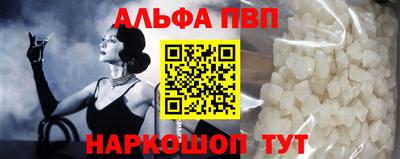 кристаллы Гатчина