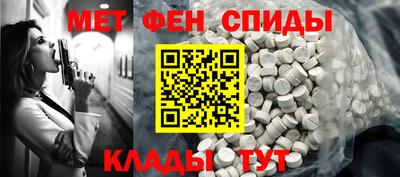 соль курить ск Гай