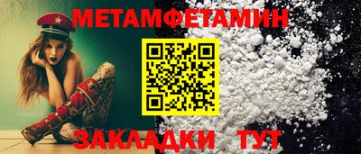 кристаллы Гатчина