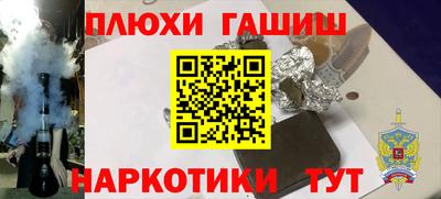 кристаллы Гатчина