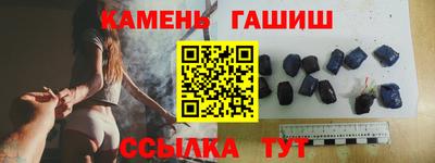 кристаллы Гатчина