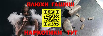 соль курить ск Гай