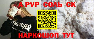 кристаллы Гатчина