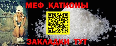 кристаллы Гатчина