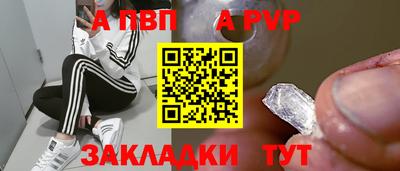 соль курить ск Гай
