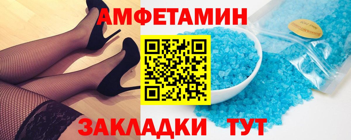 МЕТАМФЕТАМИН мет  МЕТАМФЕТАМИН мет  Ногинск  Вход с VPN 