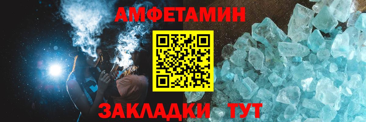 Метамфетамин Methamphetamine Ногинск