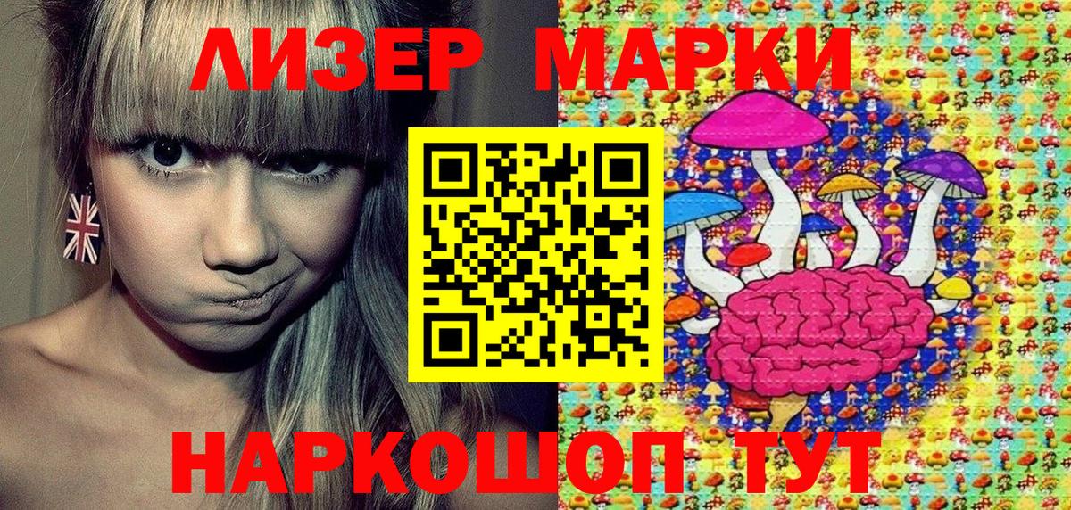 Ногинск  Наркотические марки 1,5мг  Наркотические марки 1,5мг  Марки NBOMe  Вход с VPN 