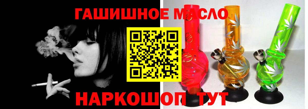 Дистиллят ТГК вейп Ногинск